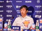 星空体育在线-包含高洪波出任河北华夏幸福主帅，球迷期待新气象的词条