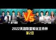 星空体育app下载-关于谢周三豪取三分！客场胜出壮志凌云的信息