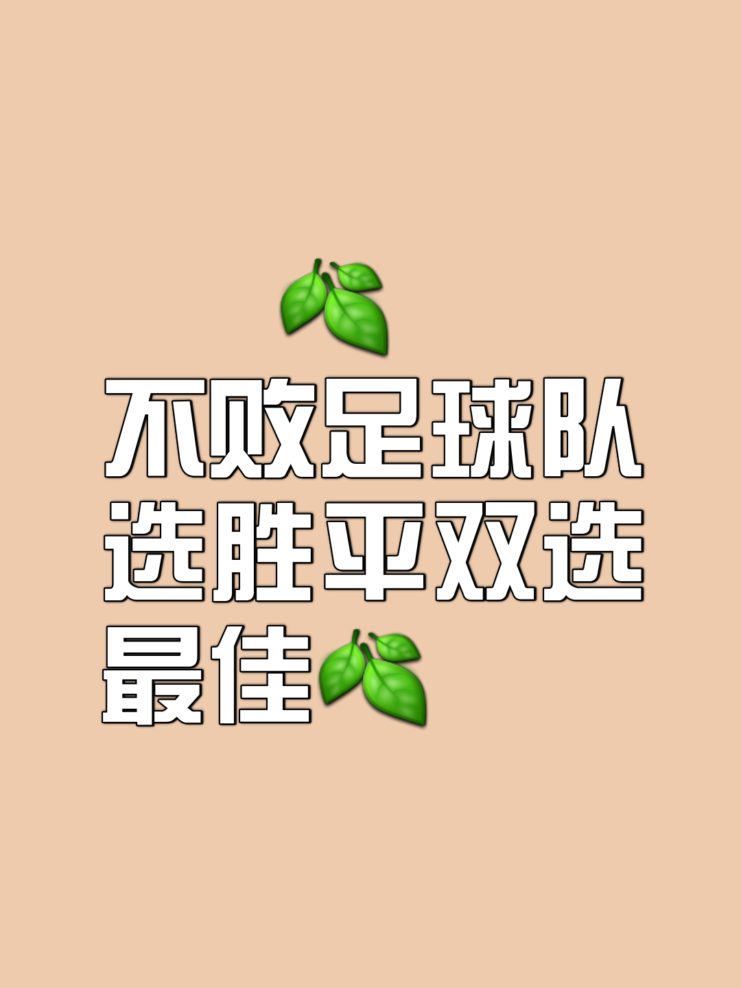 精彩绝伦一战，谁能赢得反败为胜的机会？的简单介绍