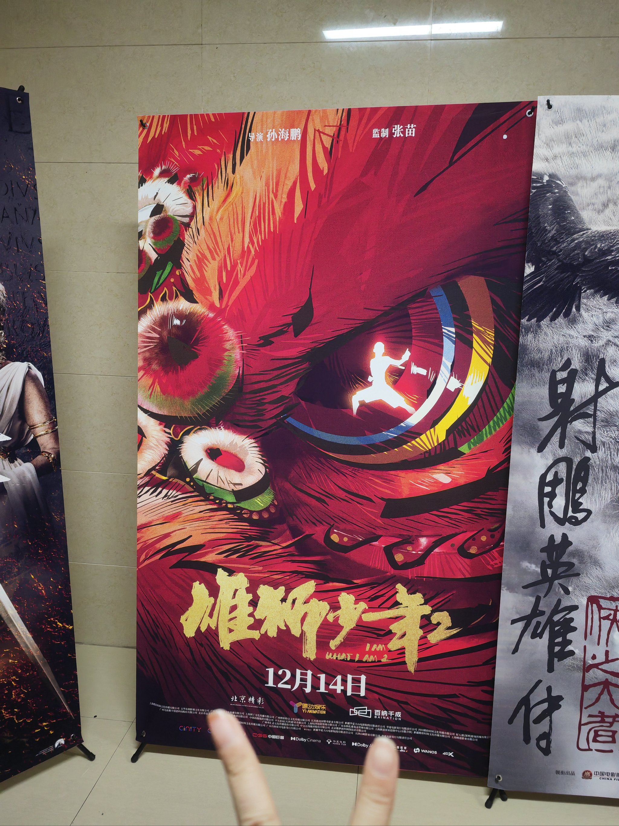 关于赤龙挥舞战斧！绿魔不敌倔强之狮的信息